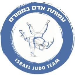 Adam Basport Rishon Le Zion- Assor Shimi logo