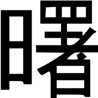 Aikidoseura Akebono ry logo