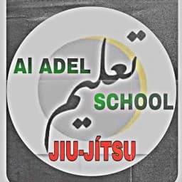 AL ADEL JIU-JITSU SCHOOL logo