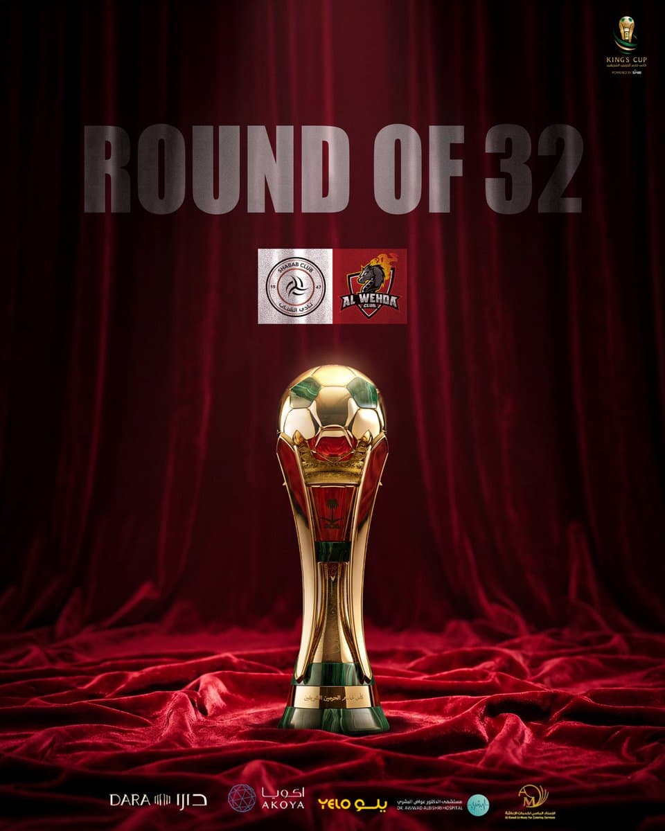 Main image of Al-Wehda Saudi Club