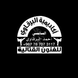 Albarqawy academy logo