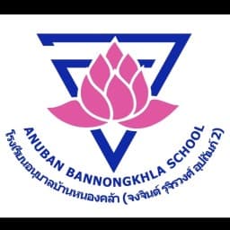 Anuban Bann Nongkla logo