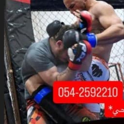 arefabdalhi mma club logo