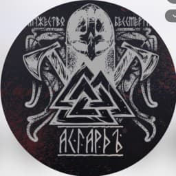 Asgard Fight Club logo