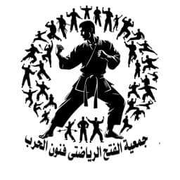 Association Al Fath Sportif des Arts Martiaux logo