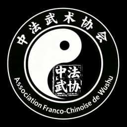 Association Franco-Chinoise de Wushu logo