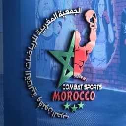 association marocaine des sports martiaux et arts martiaux logo