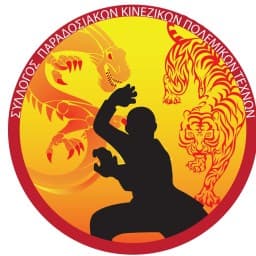 ATHENS) CHOY LEE FUT logo