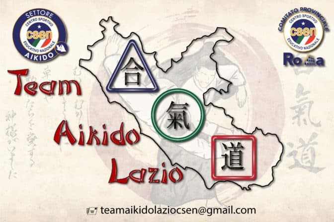 Audace Dojo (Aikido e Judo) logo