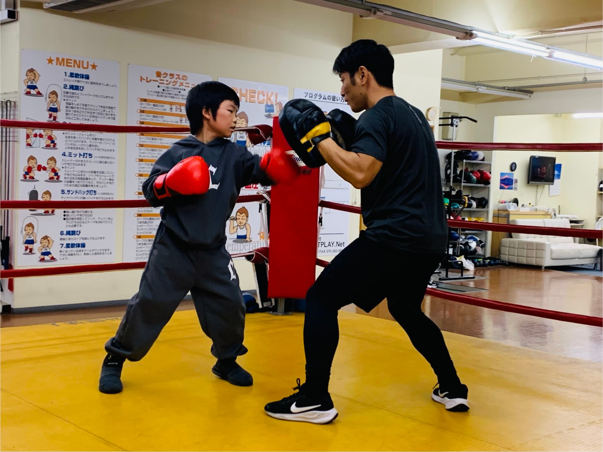 Boxing Gym UNO logo