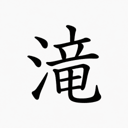 Cascade Judo Academy logo