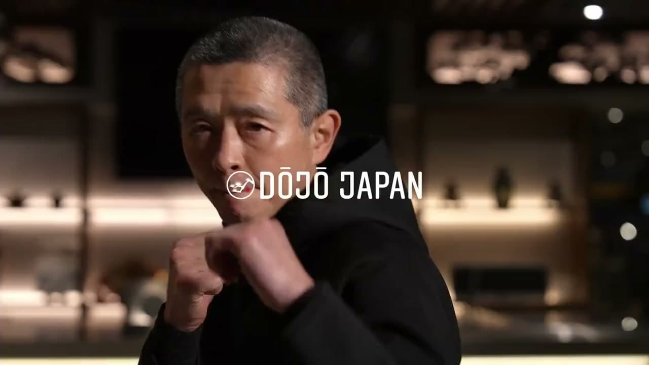 Main image of DŌJŌ JAPAN Martial Arts Gym