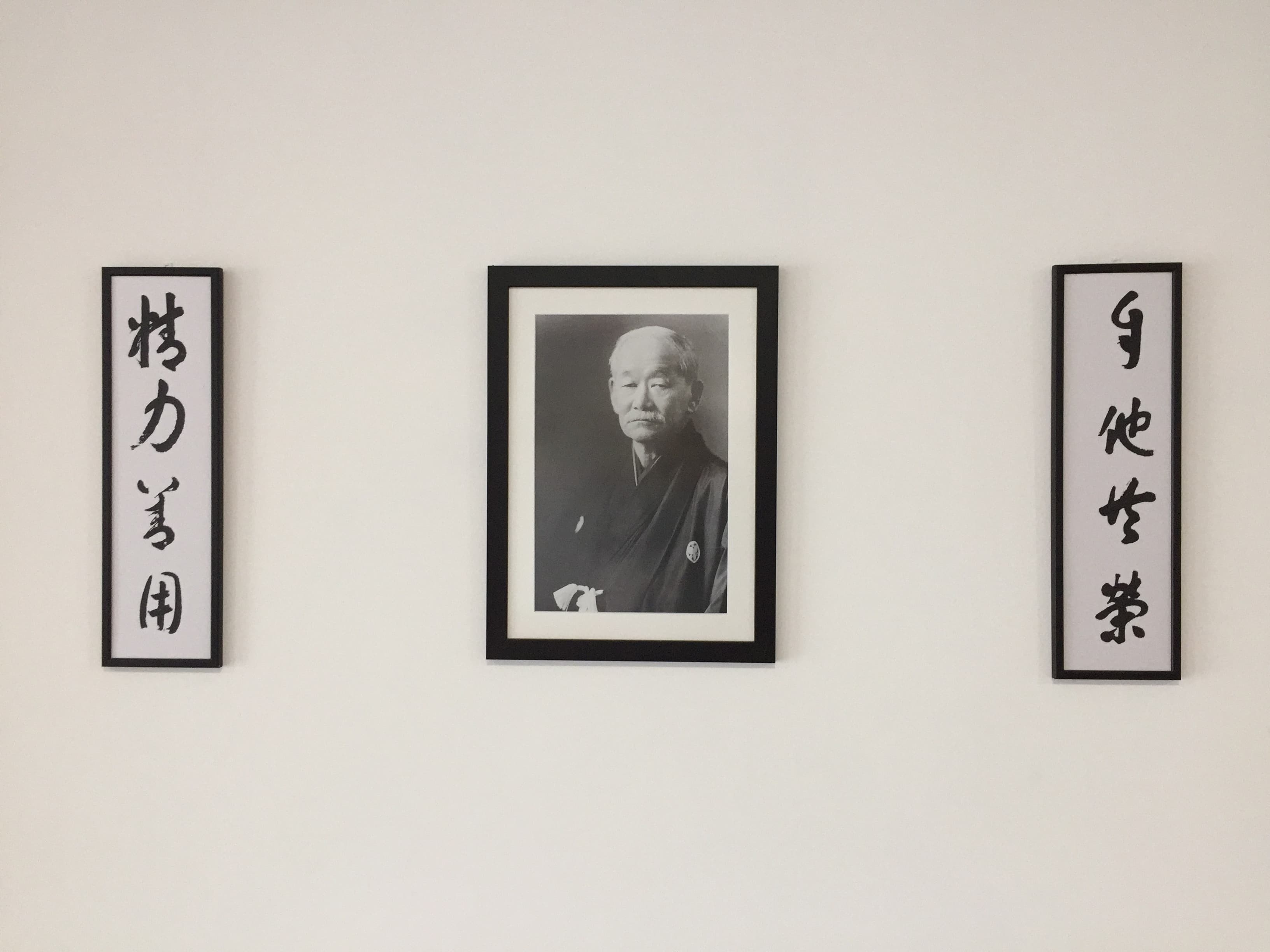 Main image of Escola de Judo e Jujutsu do Porto - Clube Kano