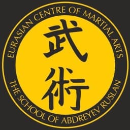 Eurasian Centre of Matrial Arts (ECMA logo