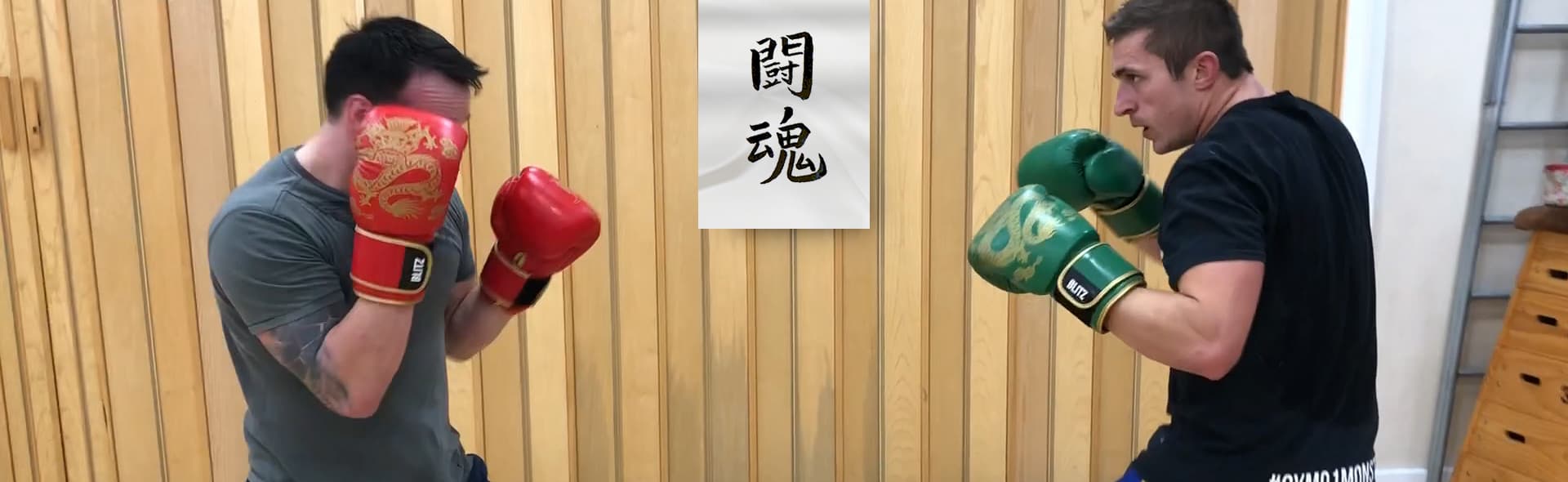 Main image of Fighting Spirit Kickboxing Club