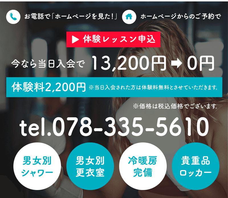 FREEROUND logo
