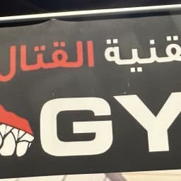 FTGYM logo