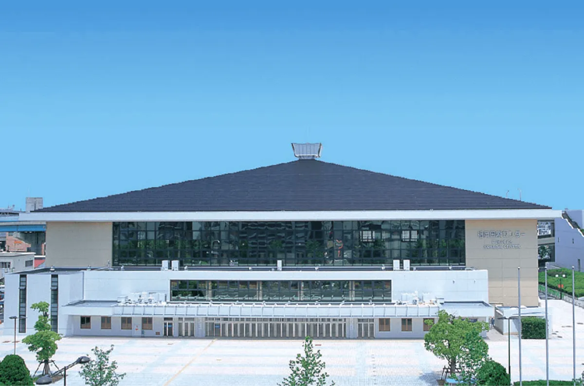 Fukuoka Kokusai Center logo