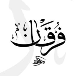 Furqan logo
