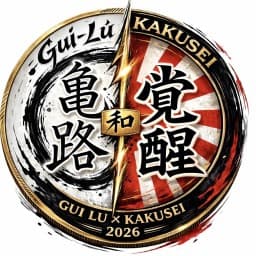 GUILU logo