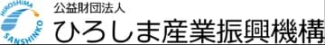 Hiroshima Prefectural Industrial Hall Exhibittion Pavilion logo