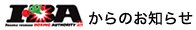 Main image of imaoka boxing authority