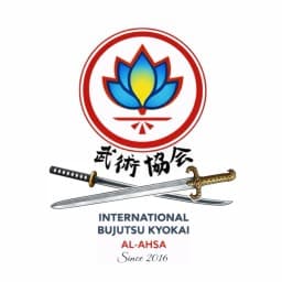International Bujutsu kyokai_ ALAHSA(Dr.Mitch Team)/ ALFATEH Club logo