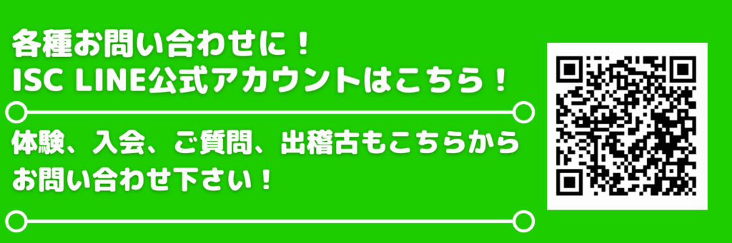 柔術・キックボクシング・フィットネススタジオISC logo