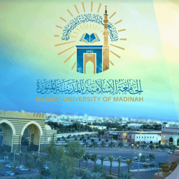 Islamic University of Madinah logo
