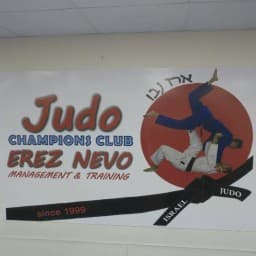 Israel - Champions Club logo