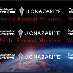 J.C.Nazarite logo