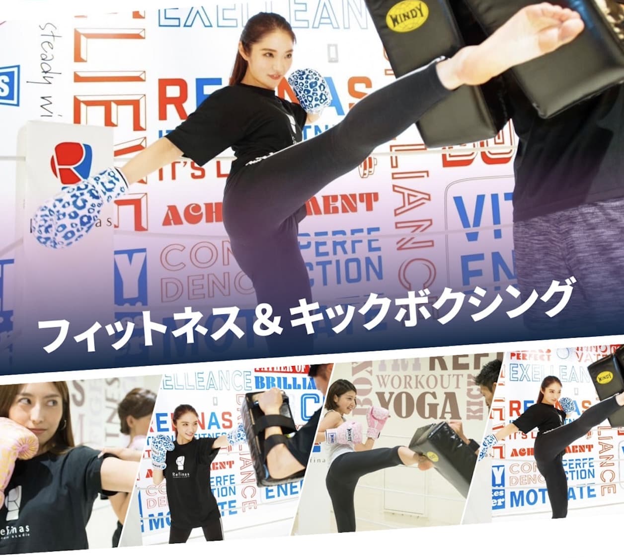 Main image of Kikkubokushingusutajio Rifinasufukuokatenjin