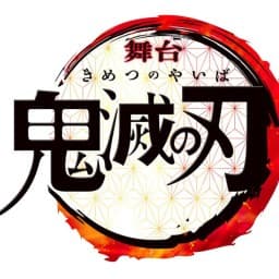 Kimetsu no Yaiba logo