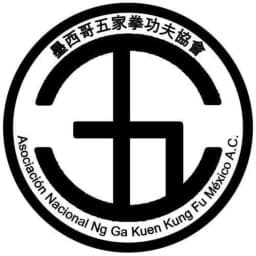 Kung fu "Mono de fuego" Ng ga Kuen logo