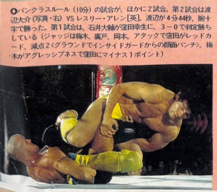 Main image of LA Hybrid Catch & BJJ Wrestling ,MMA,Kickboxing & Brazilian Jiu Jitsu Gym