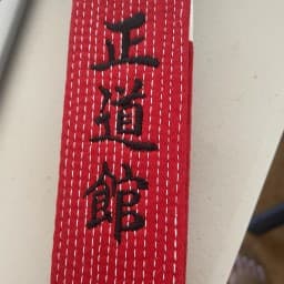 Makiki Seidokan Judo Club logo