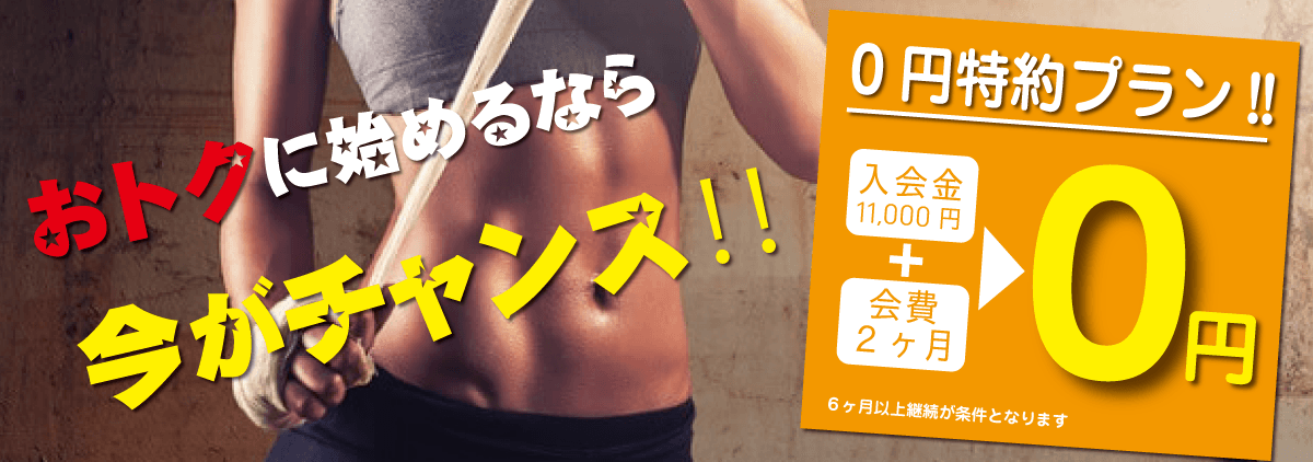 バリアスキックフィットスタジオ logo