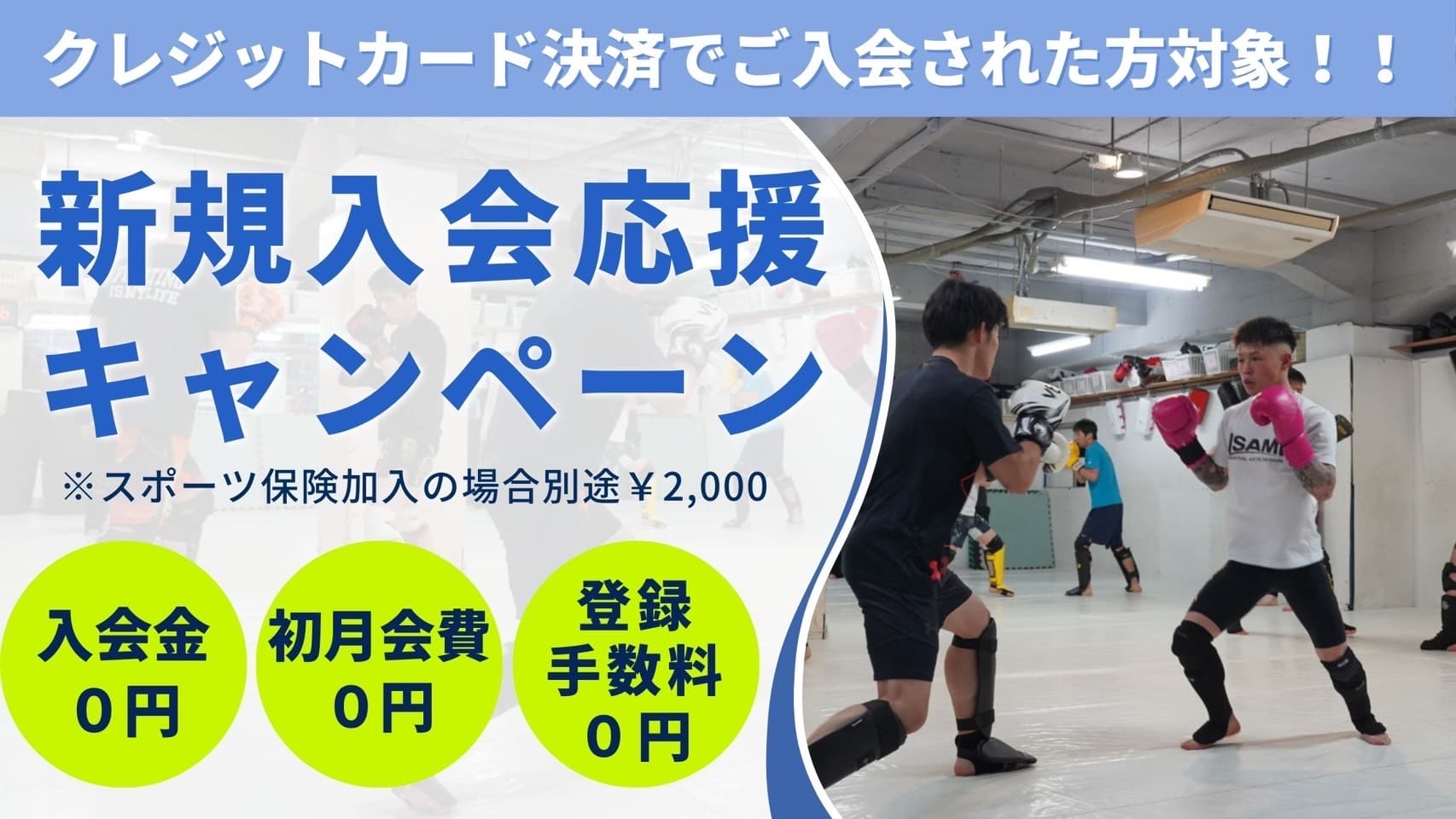Main image of MMA Rangers Gym