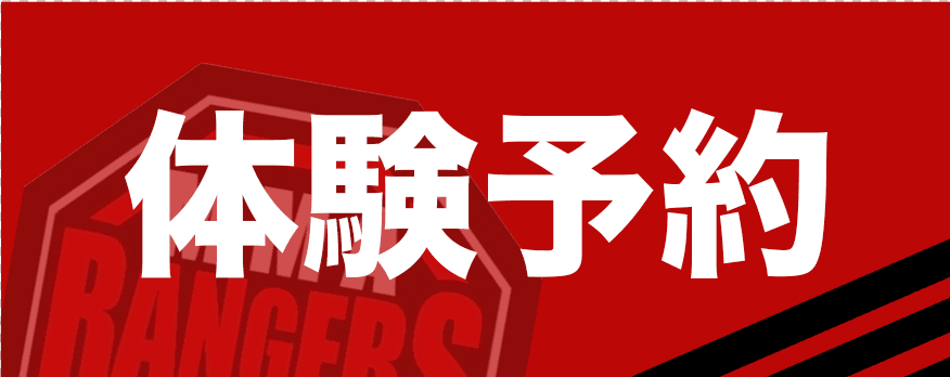 MMA Rangers Gym logo
