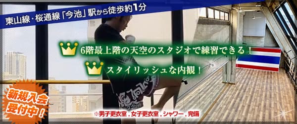 Main image of Nagoyamuetaijimukingu Mueimaikejimu