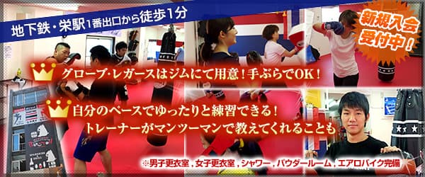 Main image of Nagoyamuetaijimukingu Muesakaejimu