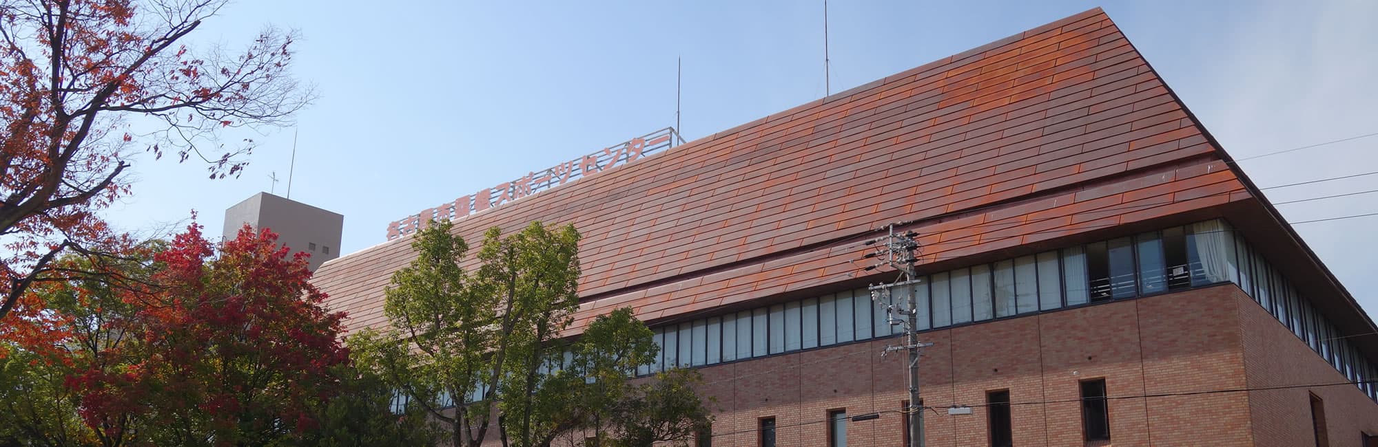 Main image of Nagoyashi Tsuyuhashi Sports Center