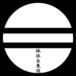 Northwest School of Karate logo