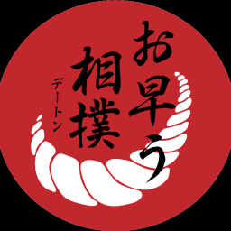 Ohayo Sumo Dayton logo
