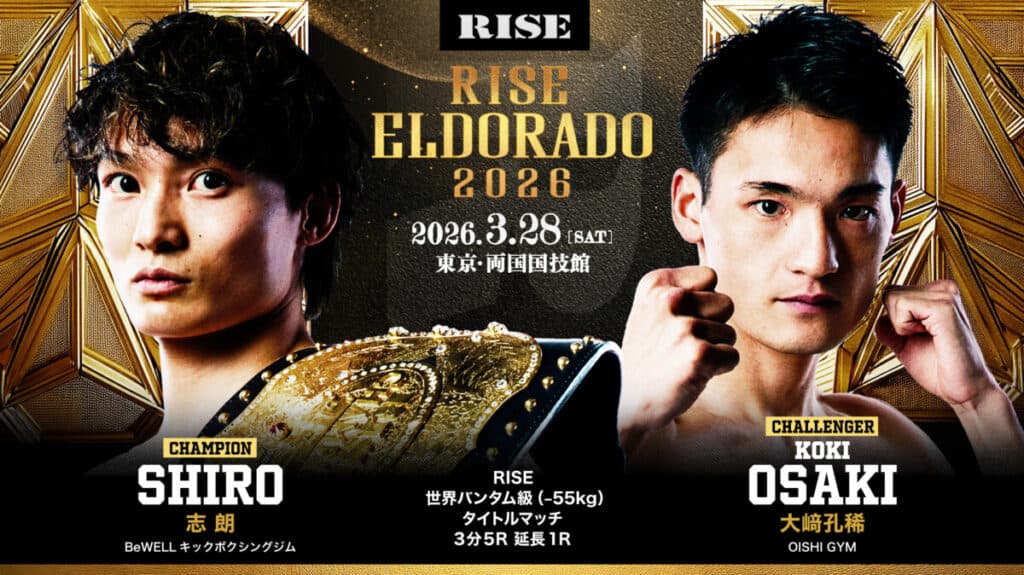 Main image of OISHI GYM