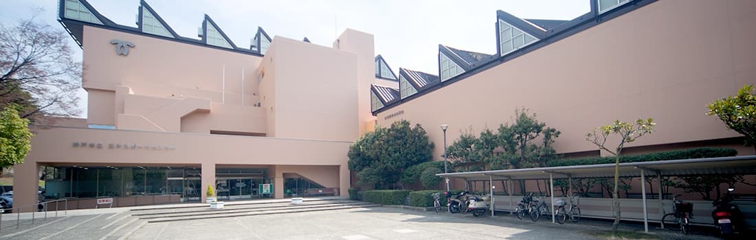 Main image of Oji Sports Center