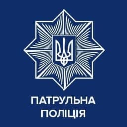PATROL POLICE JIU-JITSU ASSOCIATION logo