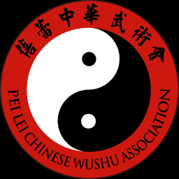 Pei Lei Wushu Association logo