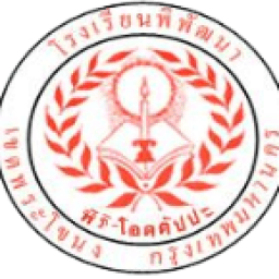 Pipattana School logo