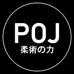 Power of Jiujitsu logo